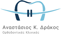 Αναστάσιος Δράκος | Αόρατη Ορθοδοντική Invisalign